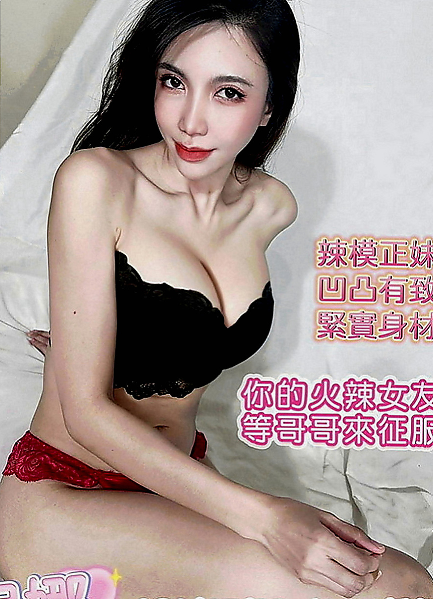 三芝八大娛樂網：淑恩 |教師|168cm|44kg|C罩杯|23歲|遇到好的 就直接列入候選名單了 重點還是免費的  有時候還會不小心呻吟出來 怕被家人聽到 好刺激