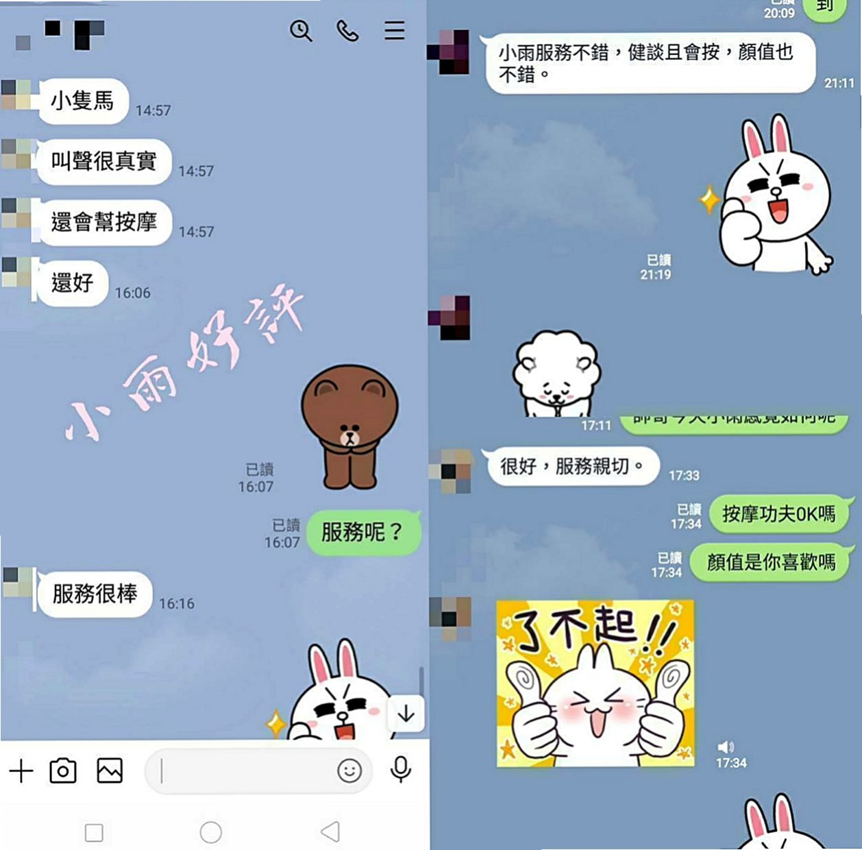 瑞芳外出：鬼鬼 |東海學生妹|170cm|43kg|C罩杯|20歲|床上服務不錯~~誘人火辣的身材 讓你一約就上癮~性感 性感中帶了一下甜美