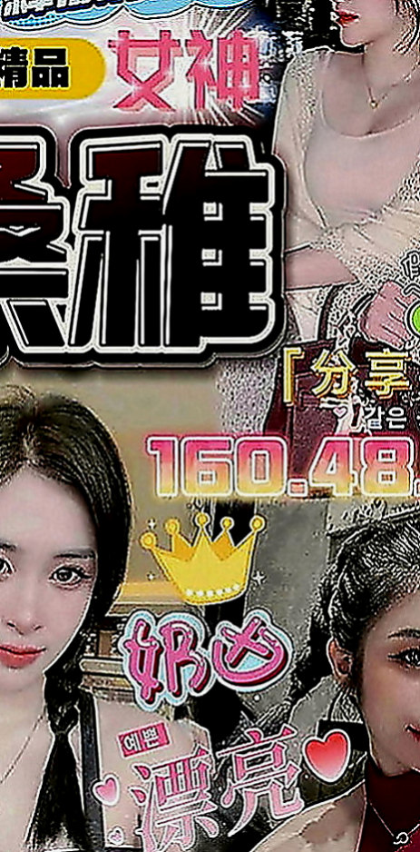 梓官小姐外約：溫情 |氣質護理師|164cm|54kg|E罩杯|19歲|一定不能錯過的騷貨 涵涵還有在國小教書 所以要下課之後才方便（假日除外）