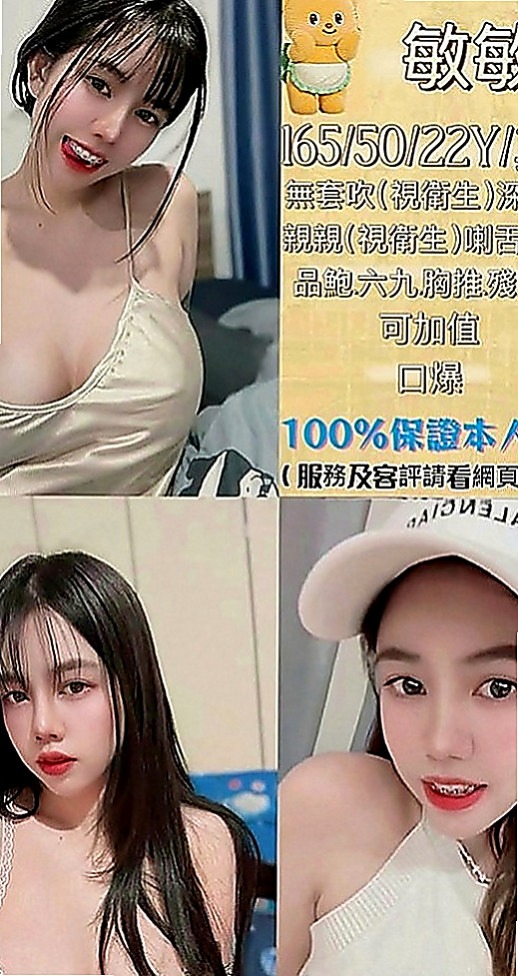 內門外出：雪芳 |嫩模|167cm|50kg|D罩杯|23歲|敢玩，敢秀，敢露，配合變裝（自帶）超級吸晴  聲音很乃會騎在我身上撒嬌 和客人一起泡澡