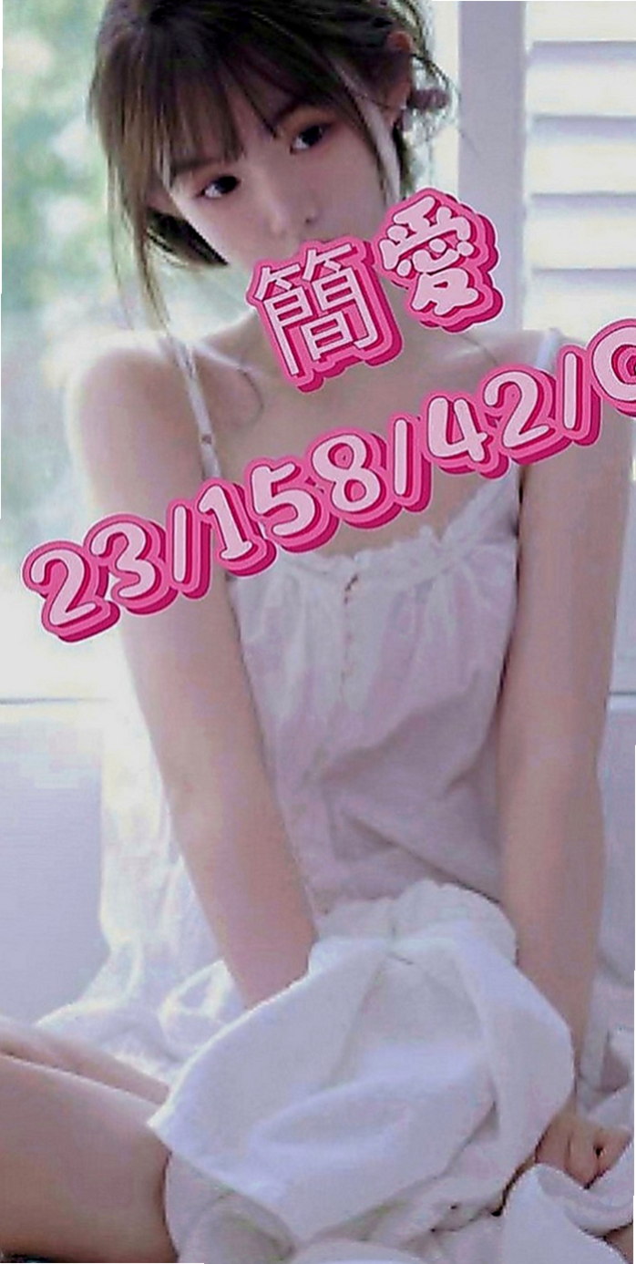 蘆竹外叫小姐：宜君 |音樂系小美女|165cm|55kg|D罩杯|18歲|看客人喜好需求 無套BJ 喇舌 69 舔奶頭舔菊 足交 奶泡 都敢玩