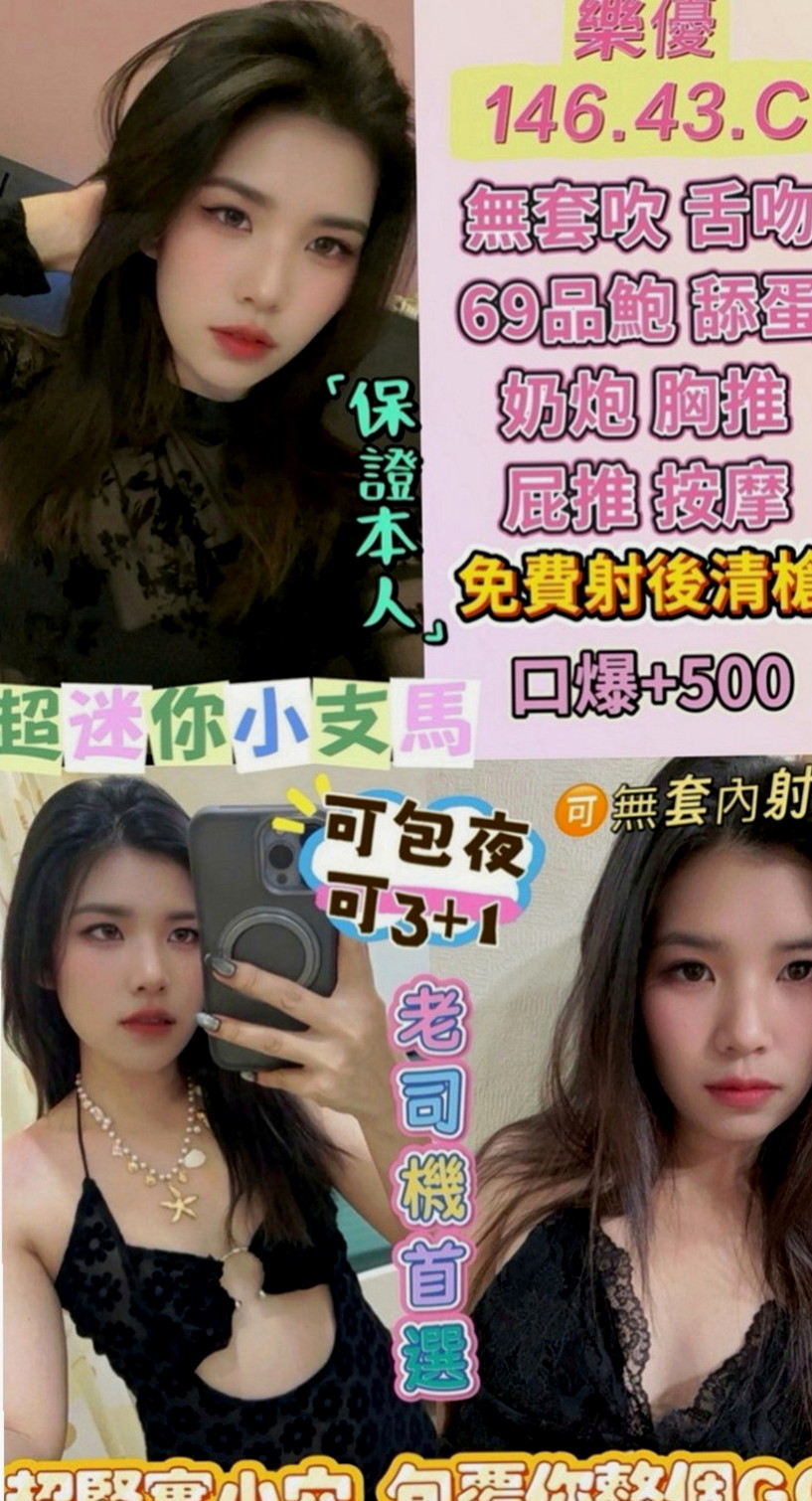 雲林小姐外出：夢璃 |專櫃小姐|169cm|51kg|E罩杯|20歲|親她的小穴 水水很多 床上很調皮的挑逗你  獨家好妹<吹棒舔蛋蛋>