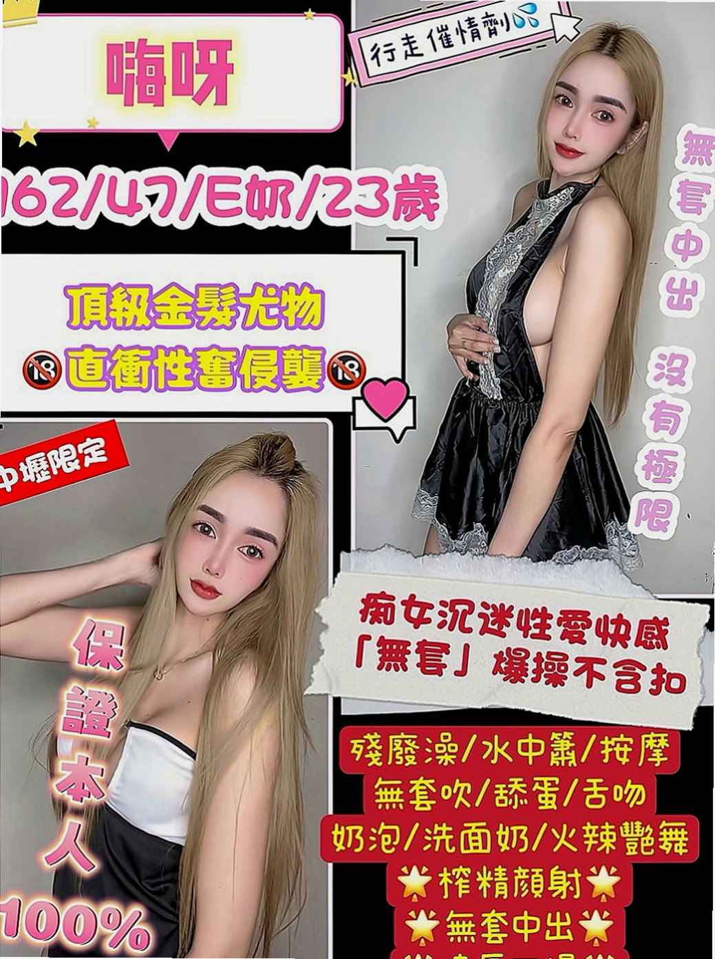 和平找茶：貝爾 |乖巧好女孩|169cm|53kg|D罩杯|20歲|喜歡趴在鏡子前愛愛 絕對刺激 讓你軟腳的   胸型粉漂亮 保養得好 內在還是粉粉滴～