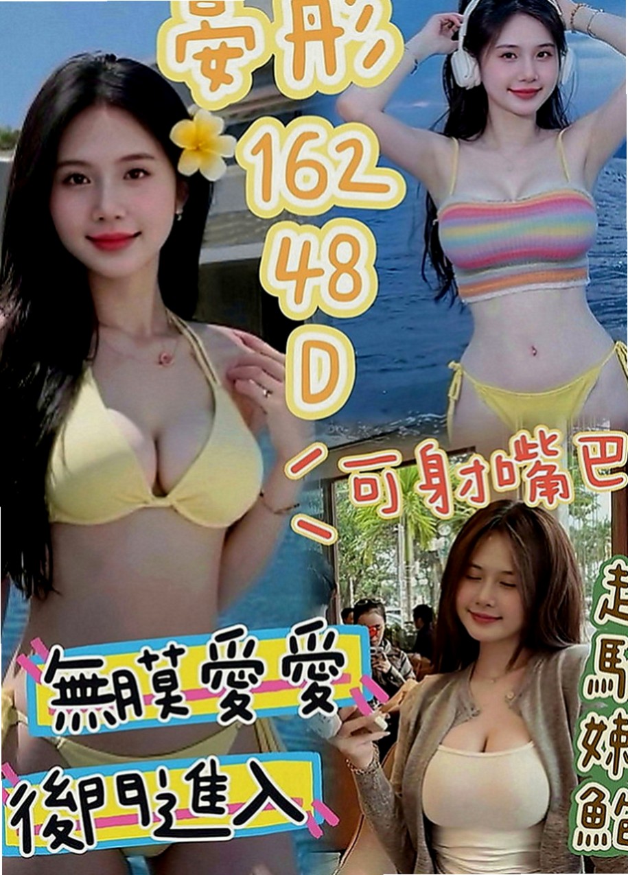 左營油壓：艾美 |小騷騷 美甲師|163cm|50kg|D罩杯|20歲|#嬌滴滴的聲音很有女友fu 激情四射 全方位猛攻性技巧
