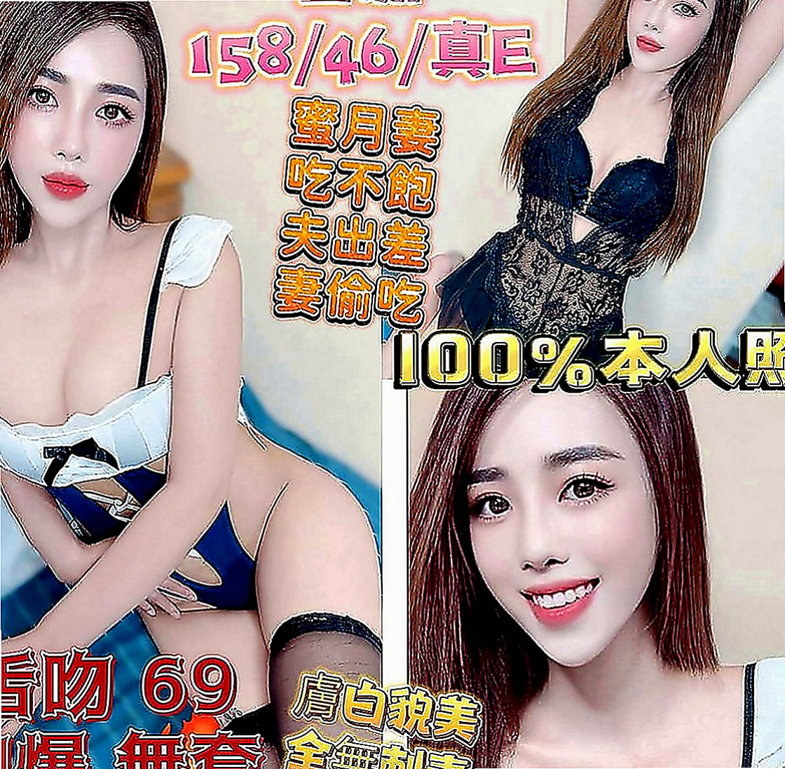 嘉義定點茶|外送服務：可愛 |超骨感美少女|165cm|42kg|C罩杯|20歲|齊臀短裙、 滑溜溜的在幫你打個奶泡 深喉 冰火 舌吻，無套吹，