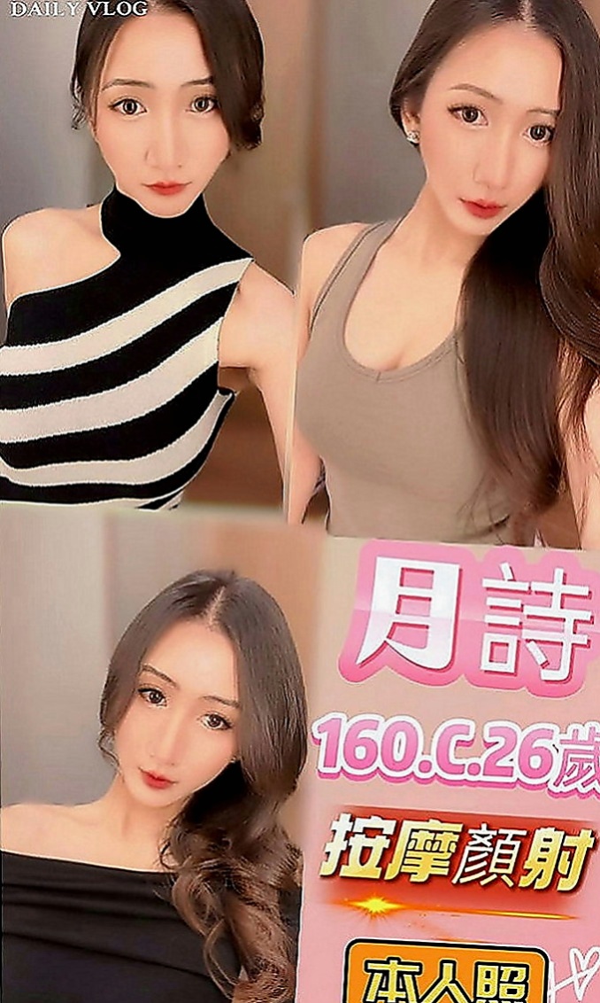 南投外送茶|全套：千慧 |美容院咨詢師|166cm|53kg|C罩杯|23歲|#服務內容：見面吻 殘廢澡 無套BJ  私密我 今天約妹妹直接送超秘密的優惠