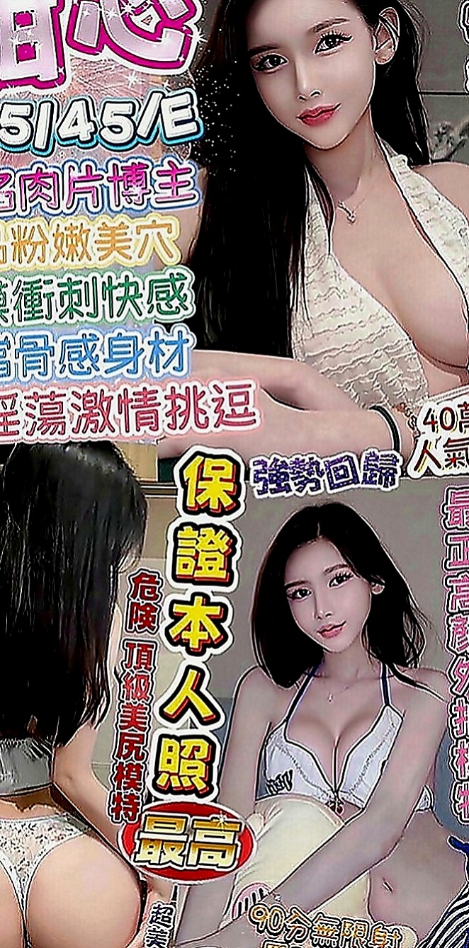 彰化定點茶|外約茶：喬美 |白虎少婦|164cm|42kg|E罩杯|23歲|希望各位 哥哥幫忙，妹妹長的很清純又有氣質  奶茶妹妹下海 幫助家裡一個弟弟兩個妹妹學費