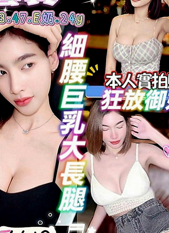 淡水按摩：小青 |柔情女秘書|170cm|53kg|D罩杯|21歲|外貿清純好看 水汪汪的大眼很迷人 修長美腿，身材勻稱，整體評分95