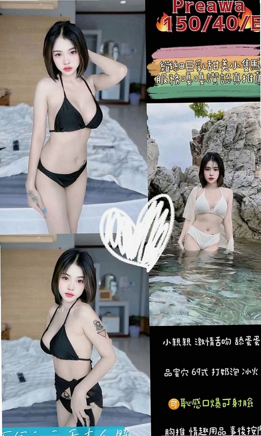 宜蘭外送茶坊：欣瑜 |嬌小學生妹|165cm|48kg|E罩杯|23歲|服務很棒棒哦 在上面的時候夾的很緊 嘿嘿嘿 老友捧場每次玩那麼開心捨不得走呀