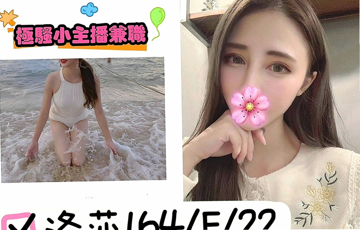 雲林定點茶|找茶：米琪 |幼齒嫩貨|168cm|51kg|D罩杯|20歲|像廚房跟浴室還有客廳的沙發都是我們的戰場還有玩過車震，