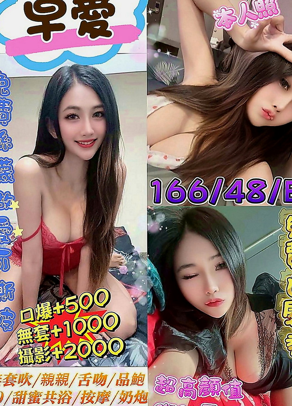 彰化外約茶|叫茶：密兒 |日系幼齒茶|165cm|43kg|E罩杯|24歲|什麼姿勢都配合 耐幹 性感火氣完美火辣身材