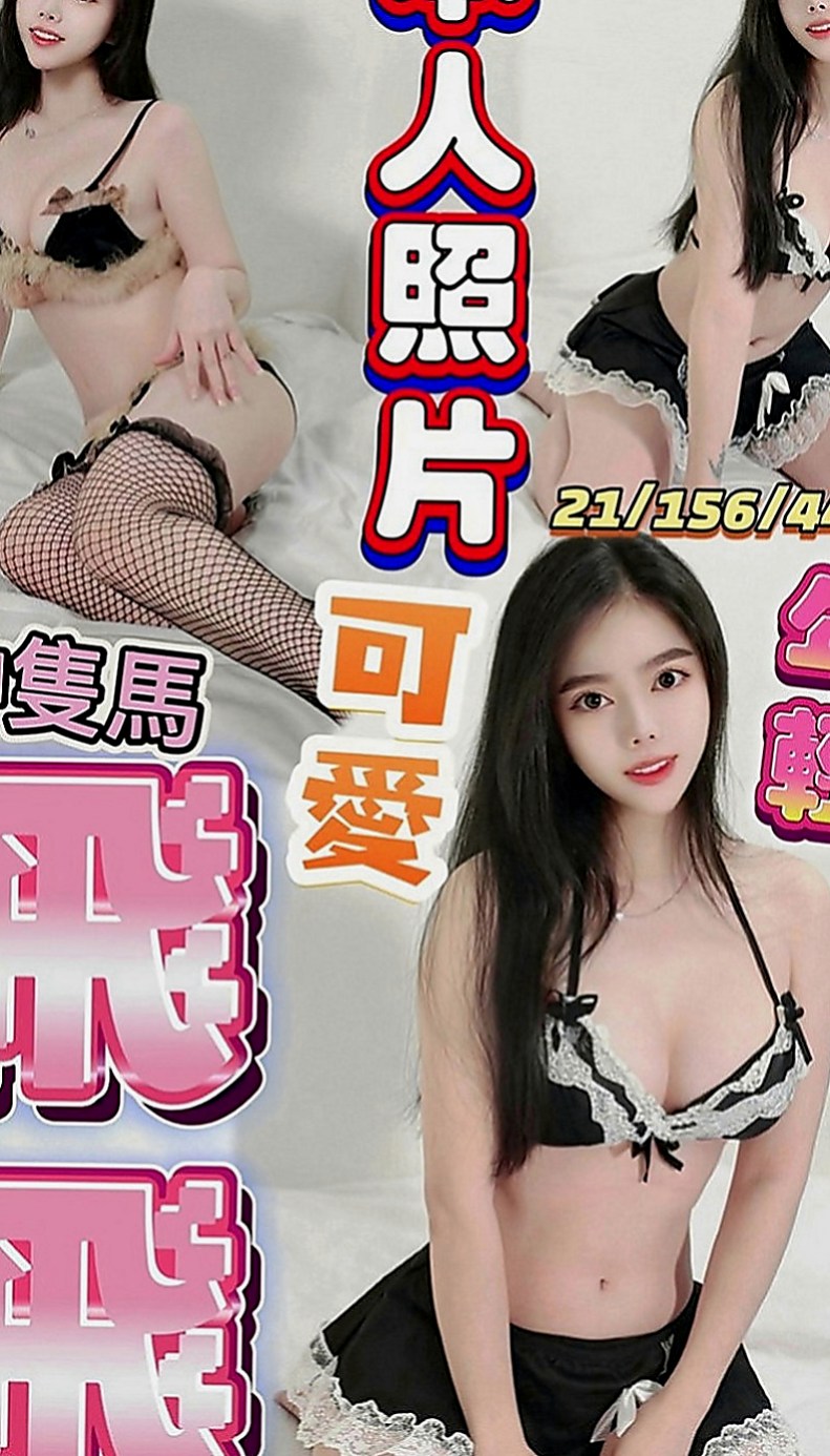 湖內叫小姐：香香 |最美理髮師|164cm|46kg|D罩杯|22歲|床上搖功很贊 會讓你的小DD爽歪歪   妹妹很適合加節哦~~加節會更好玩的