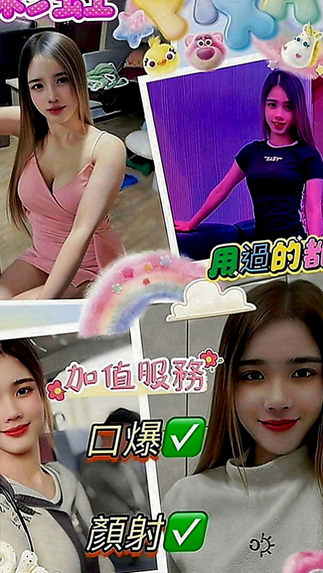 大雅外送茶：小蘋果 |學院系俏佳人|167cm|48kg|D罩杯|20歲|個性可愛 聲音聽起來很舒服 很有女友fu  小小白 身高只有159公分 不過比例很好