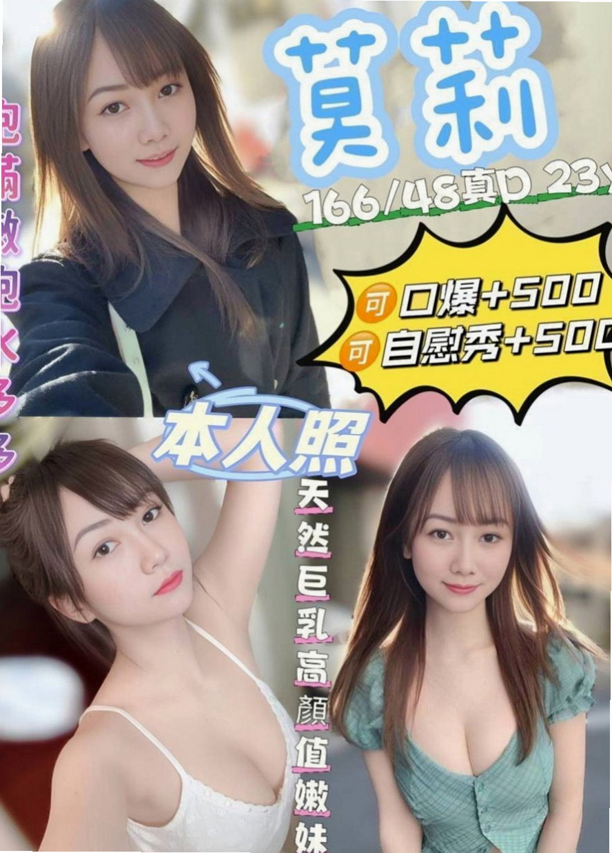 新北定點茶|外送茶莊：多多 |俏麗空姐|169cm|49kg|E罩杯|22歲|好聊貼心互動 全身漫遊 前後殘廢澡    胸部粉嫩 很有女友FU的妹 前戲很足