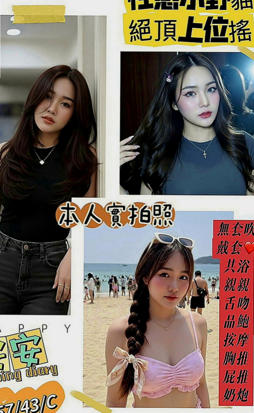 台北找女人：青青~ |主播|168cm|52kg|D罩杯|23歲|身材豈容錯過俏麗甜心 青春無敵 甜甜的外型 散發著年輕活力 在床上無比淫蕩喔 哥哥們趕緊來試試喔