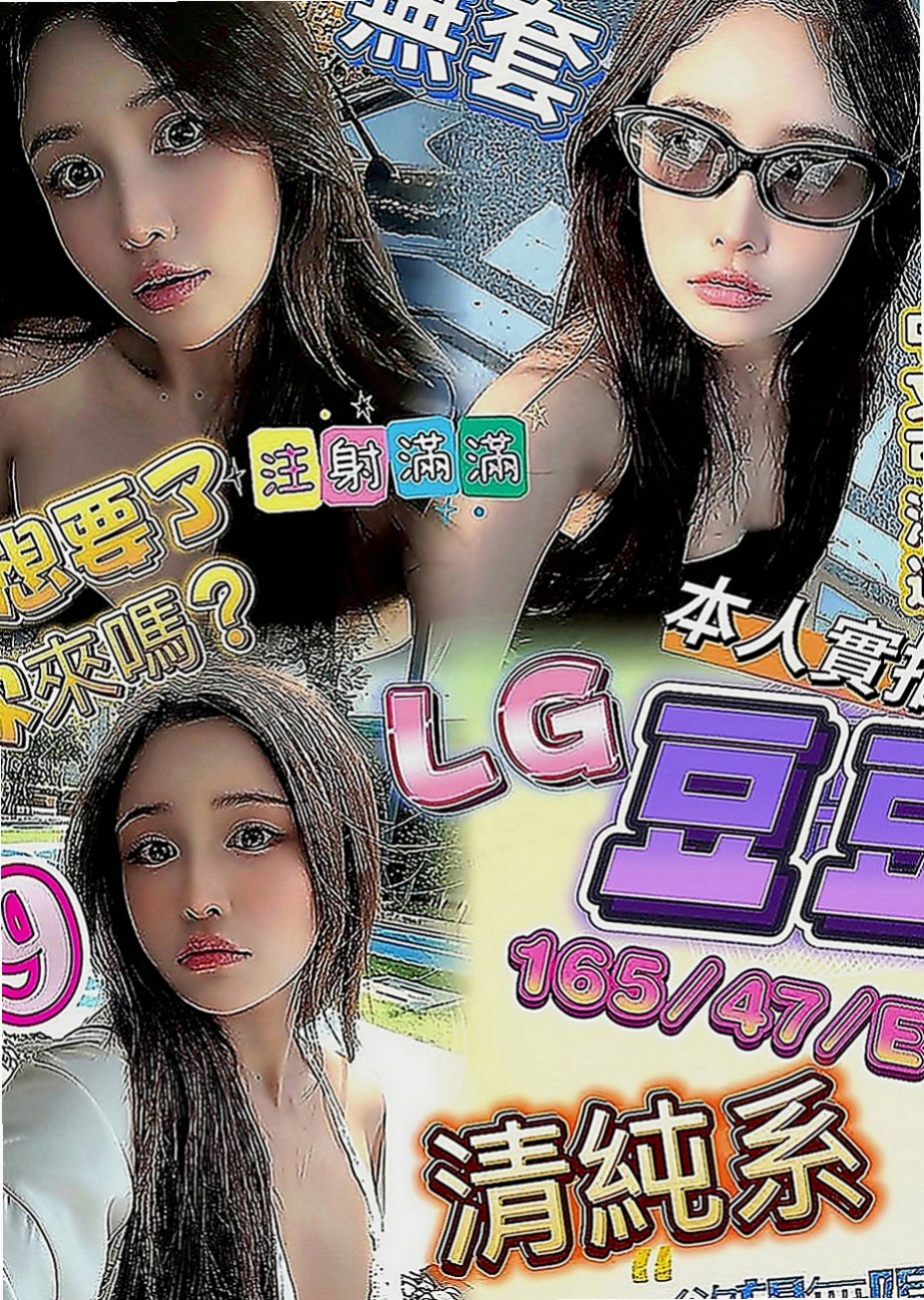 大里外送服務：凱薇 |熟女嬌妻|170cm|55kg|C罩杯|20歲|一點都不會吝嗇對你的愛健談貼心 妹妹自己穿著很性感 本人很注重外貌 每天把自己打扮的很漂亮