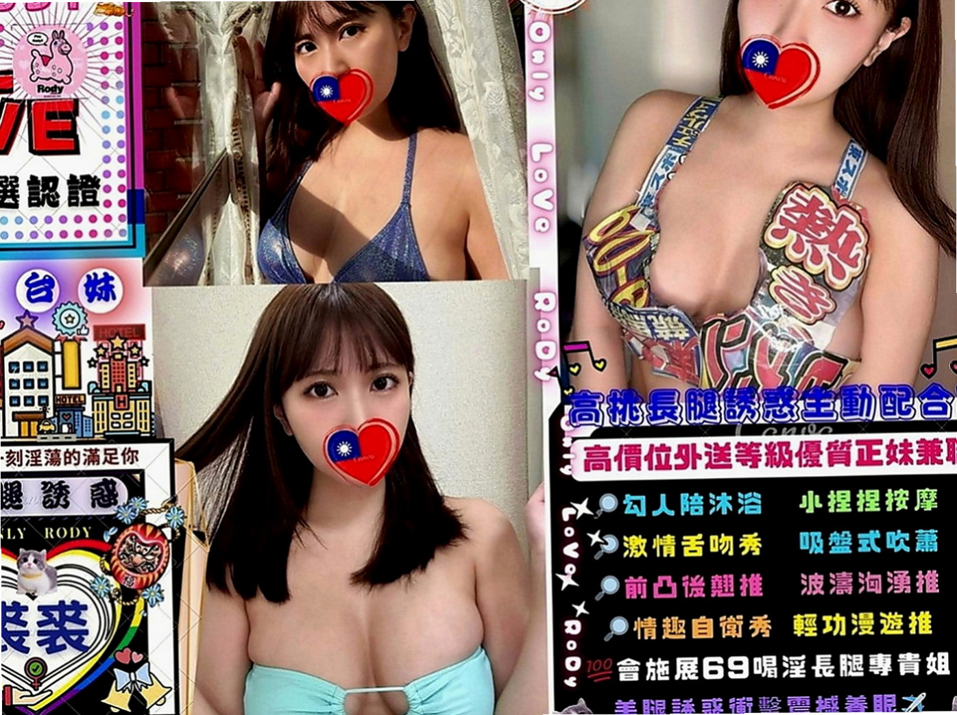 大甲小姐外送：芝菲 |長腿模特|163cm|46kg|E罩杯|21歲|熱情主動 就像是在和女優做愛一樣的感覺   床上乖巧型的 很放得開不拘束也很好聊天