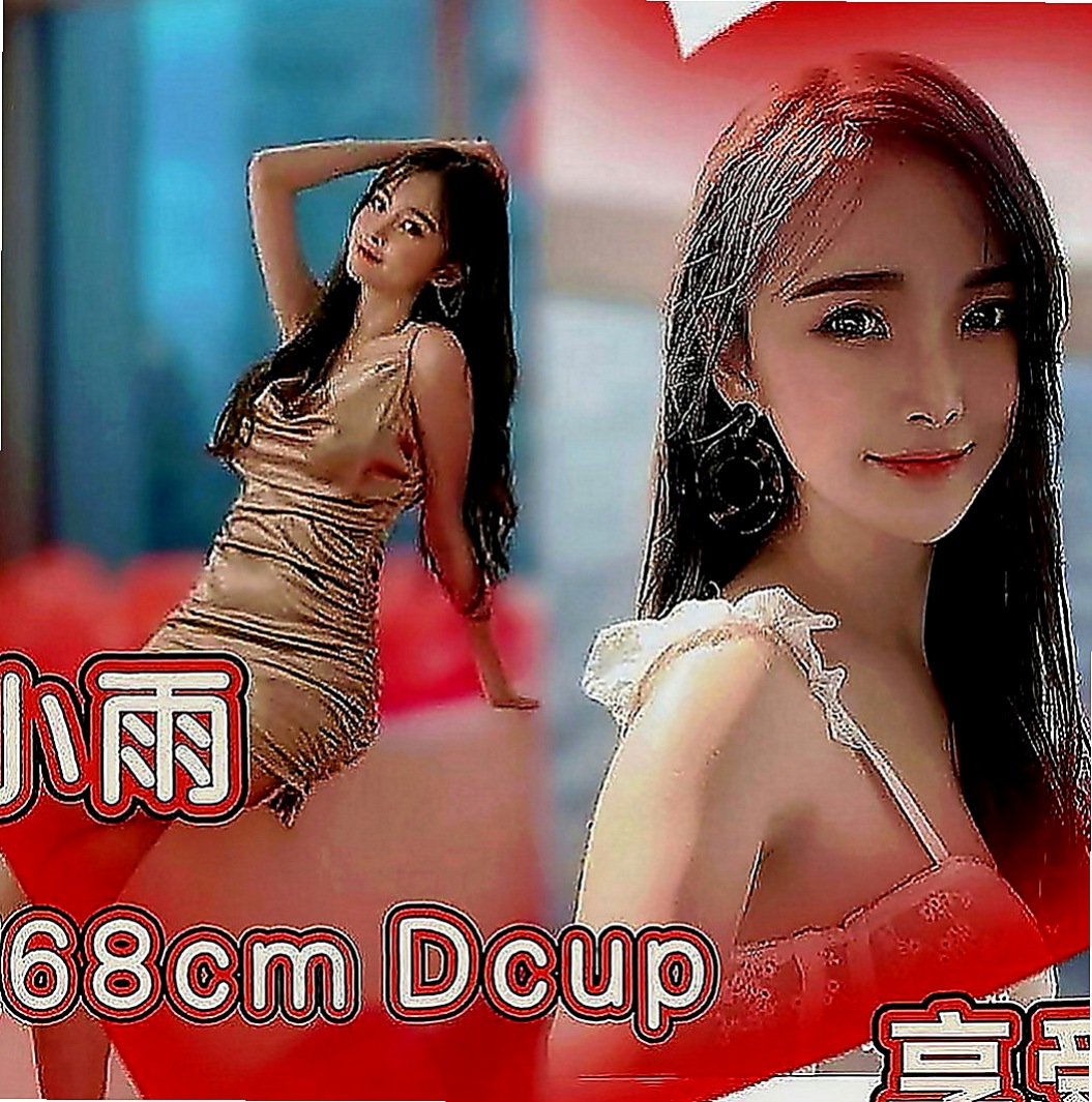 沙鹿小姐外出：艾潔 |學生|166cm|45kg|C罩杯|20歲|腰力很棒 下面敏感易濕 完美身材比例 高挑氣質  老公都不一起玩 妹妹很難過 沒有人能滿足才下海