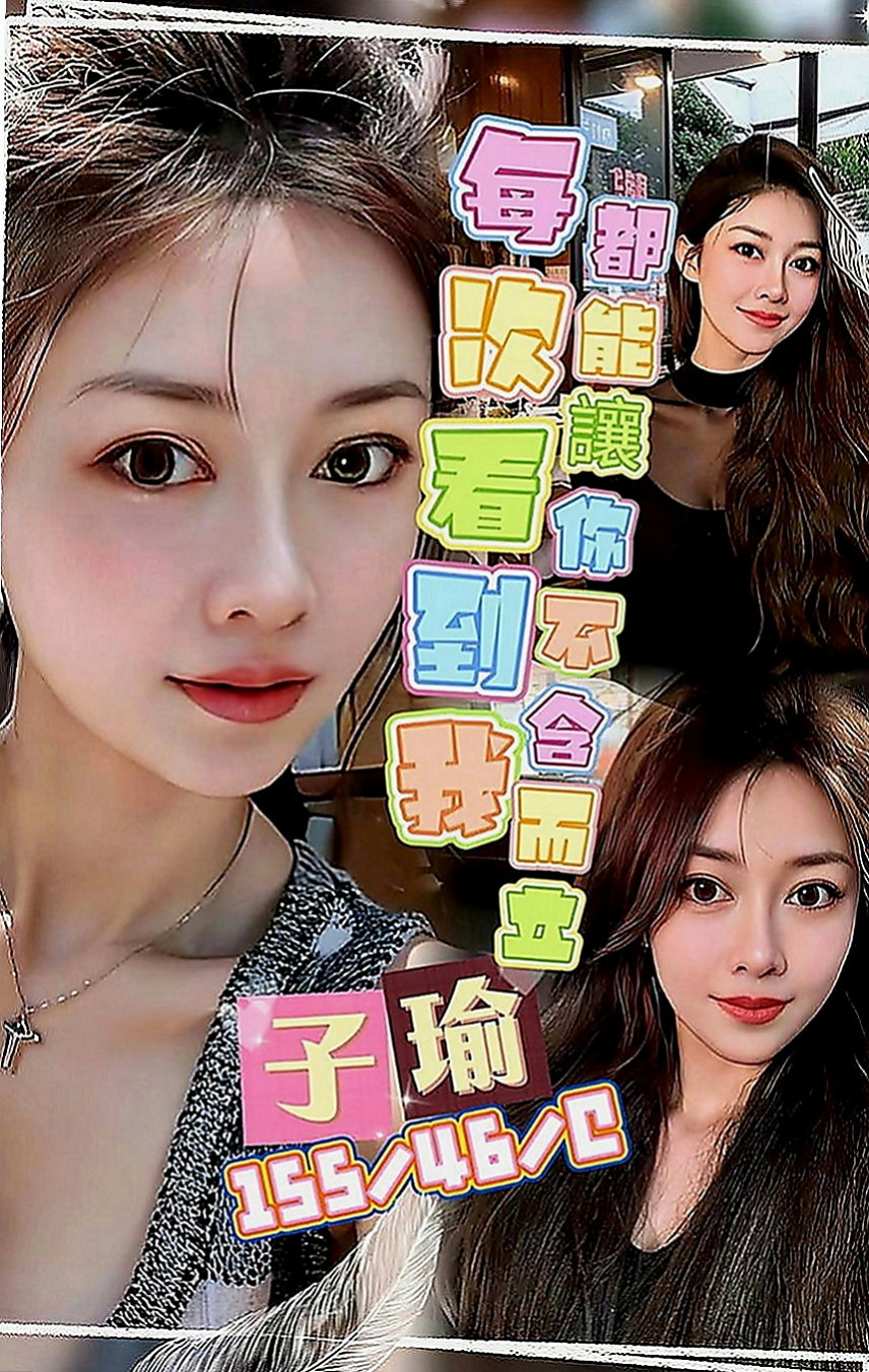 台東定點茶|按摩全套：玲玲 |精品台妹|166cm|53kg|C罩杯|19歲|E奶人妻 純天然大咪咪 淫蕩的家教老師   約過的都說贊 床上淫蕩騷 尺度大 敢玩