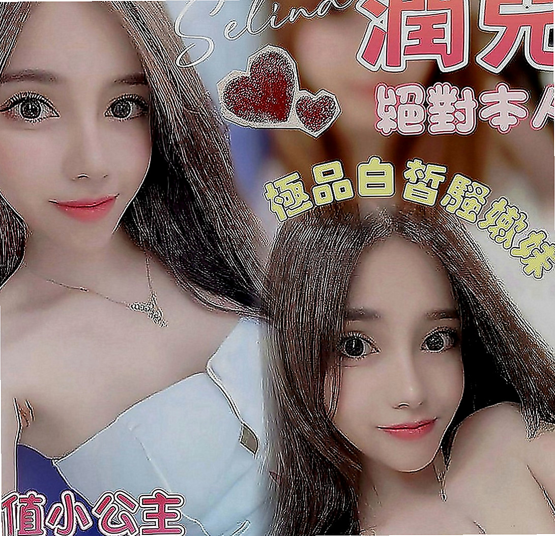 北門找茶：米靈 |超嫩學生妹|163cm|45kg|D罩杯|19歲|好互動 一節幾次看自己噢 圓潤蜜桃臀 穿上性感小褲褲