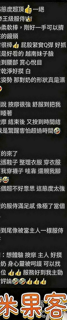 湖內伴遊：珍妮 |銀行特助|169cm|55kg|E罩杯|18歲|乾淨皮膚嫩 嬌羞會撒嬌 鮮嫩多汁可口好吃  無異味粉嫩的肌膚等你來撞擊 床上很貼心