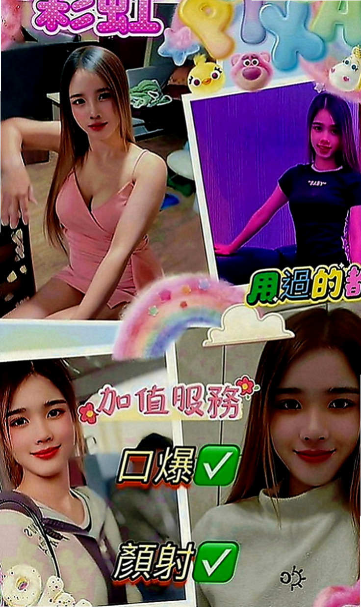 蘆竹按摩：紫真 |小清新鄰家女|164cm|54kg|D罩杯|23歲|感覺超好的柔柔的  嬌嗔像女友 乖巧像女兒