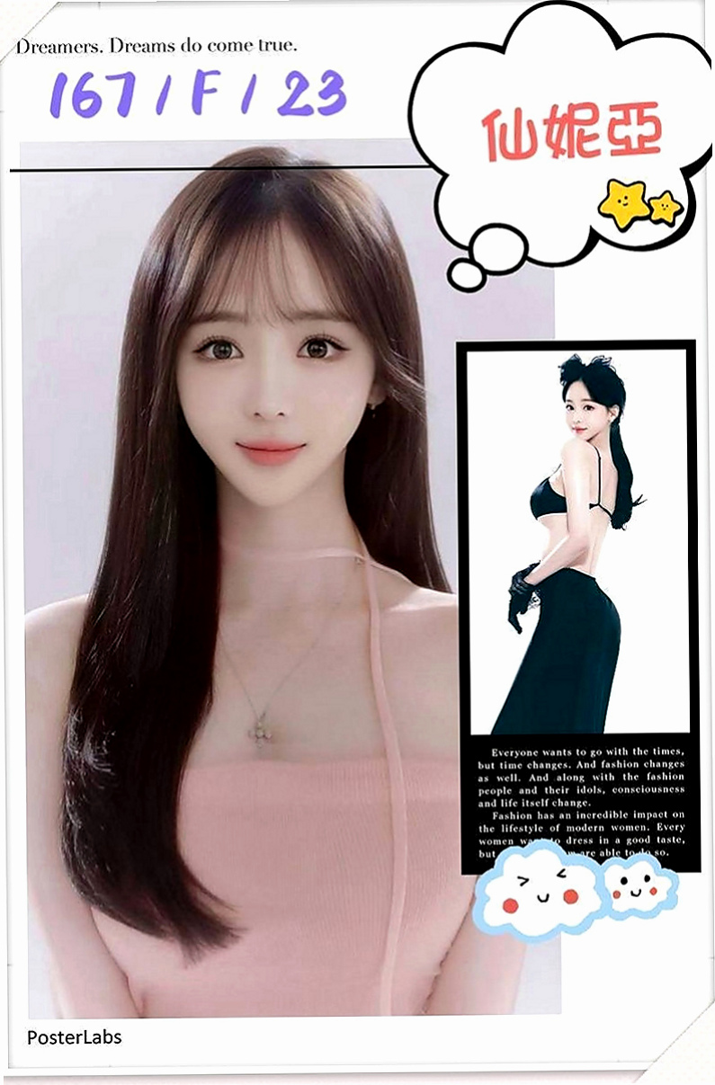 美濃美女外送：小麗~ |淳樸小正妹|169cm|54kg|E罩杯|19歲|打扮很時尚 悶騷 饑渴 耐操 輕熟女  超贊可69 LG 鴛鴦浴 按摩 愛愛