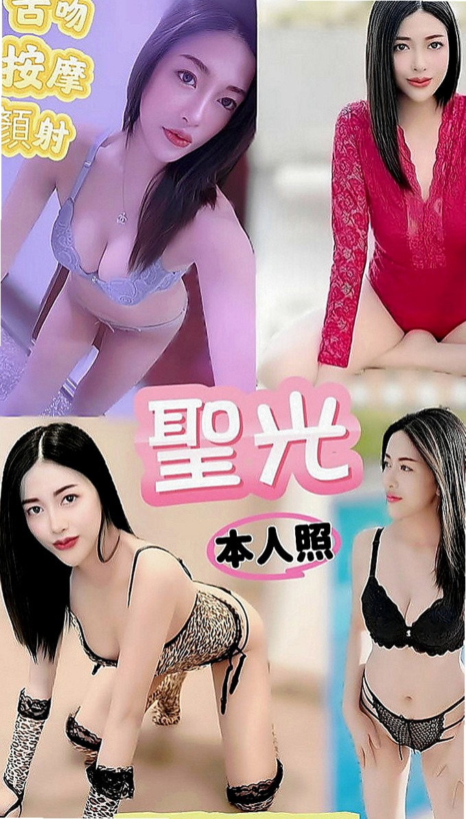 嘉義定點茶|八大娛樂網：天使 |公司白領|169cm|50kg|E罩杯|20歲|妹妹還想在浴室裡愛愛 說很有情趣唷想試嗎？  一個會老漢推車 一個火車便當 兩個一搭一合