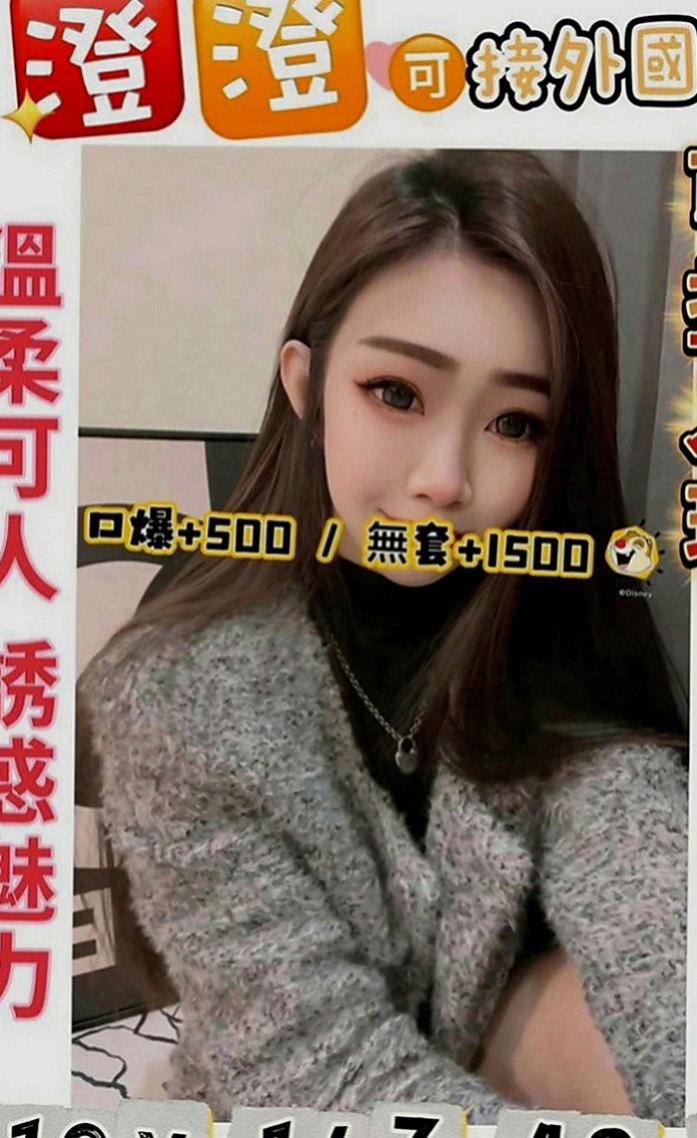 雙溪八大娛樂網：雅熙 |大奶主播|165cm|42kg|E罩杯|23歲|絕美五官，白皙滑嫩肌膚，火辣姣好的曲線，  想要被狠狠蹂躪了奶子漂亮 性感 屁股圓潤