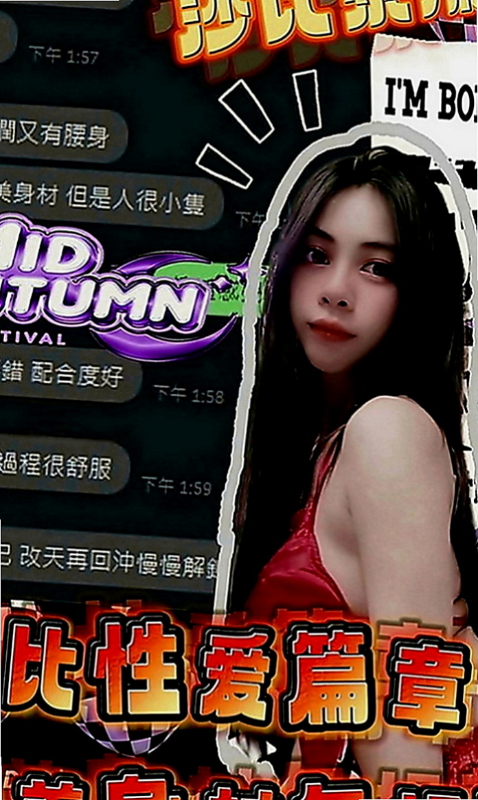 文山外送茶莊：欣兒 |嬌小輕熟女|167cm|46kg|C罩杯|21歲|身材條件 外表清純 熱情 好相處 內心卻是一個淫蕩小騷貨 可吸奶舔穴 LG 火車便當