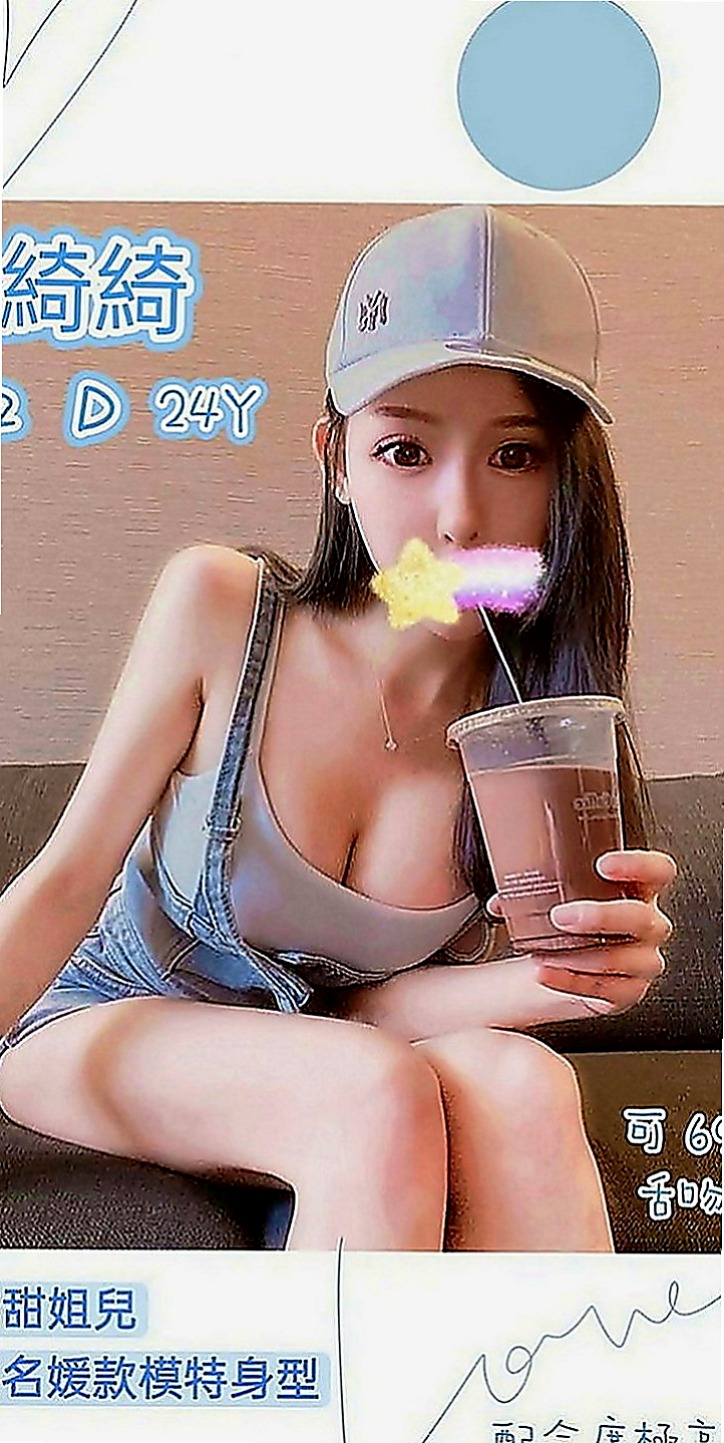 三星美女外送：娜米 |百貨櫃姐|163cm|48kg|C罩杯|19歲|舌頭很靈活唷 還可以品新鮮的鮑魚 健談   而淫蕩時而害羞 嬌小的她經常玩火車便當