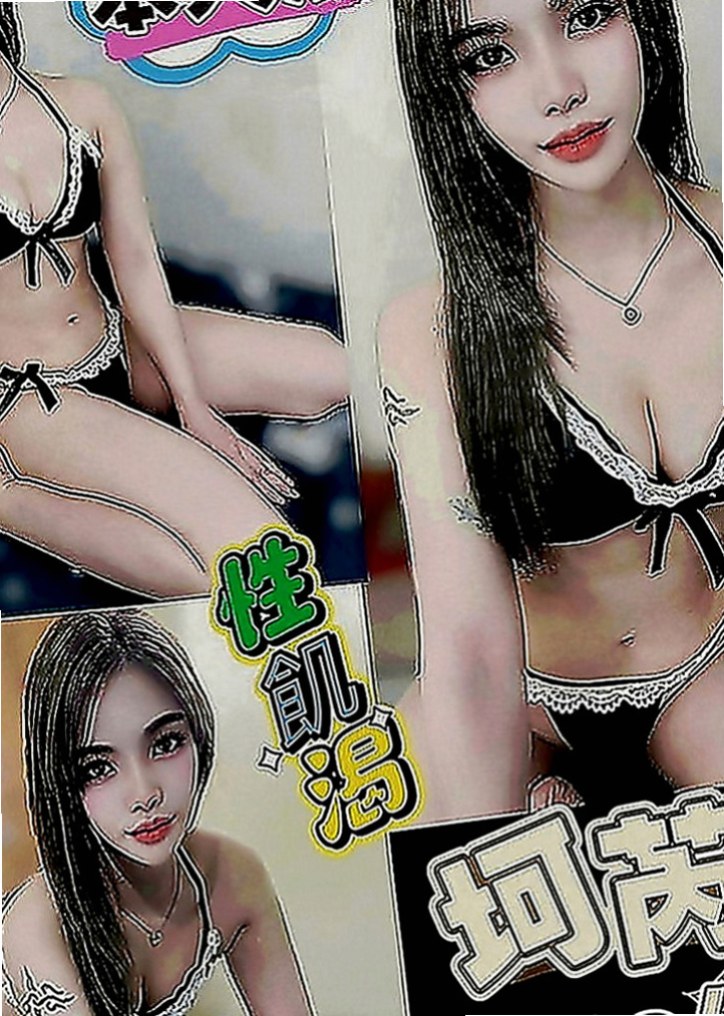 高雄定點茶|小姐外送：秀智 |OL兼職|167cm|51kg|E罩杯|20歲|許多人看到她就會立馬就被吸引住 性感野性十足 床上也是野貓類型