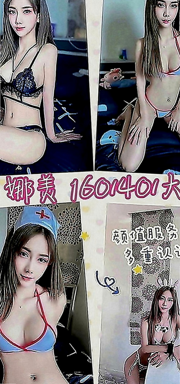 霧峰外送服務：伊莎 |貴婦熟女|167cm|53kg|C罩杯|19歲|活潑搞怪 精力充沛 主動挑逗 想找那種單純愛愛的滿足自己的