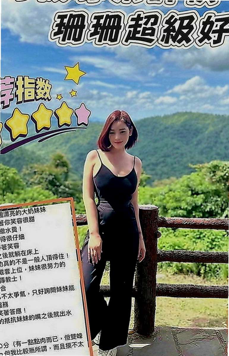 八德外約服務：馨蓉 |孕婦|166cm|46kg|E罩杯|23歲|等著你去頂她，撥開她的陰蒂玩弄她的叢林   有禮貌配合度佳BJ時會不斷挑逗.健談.