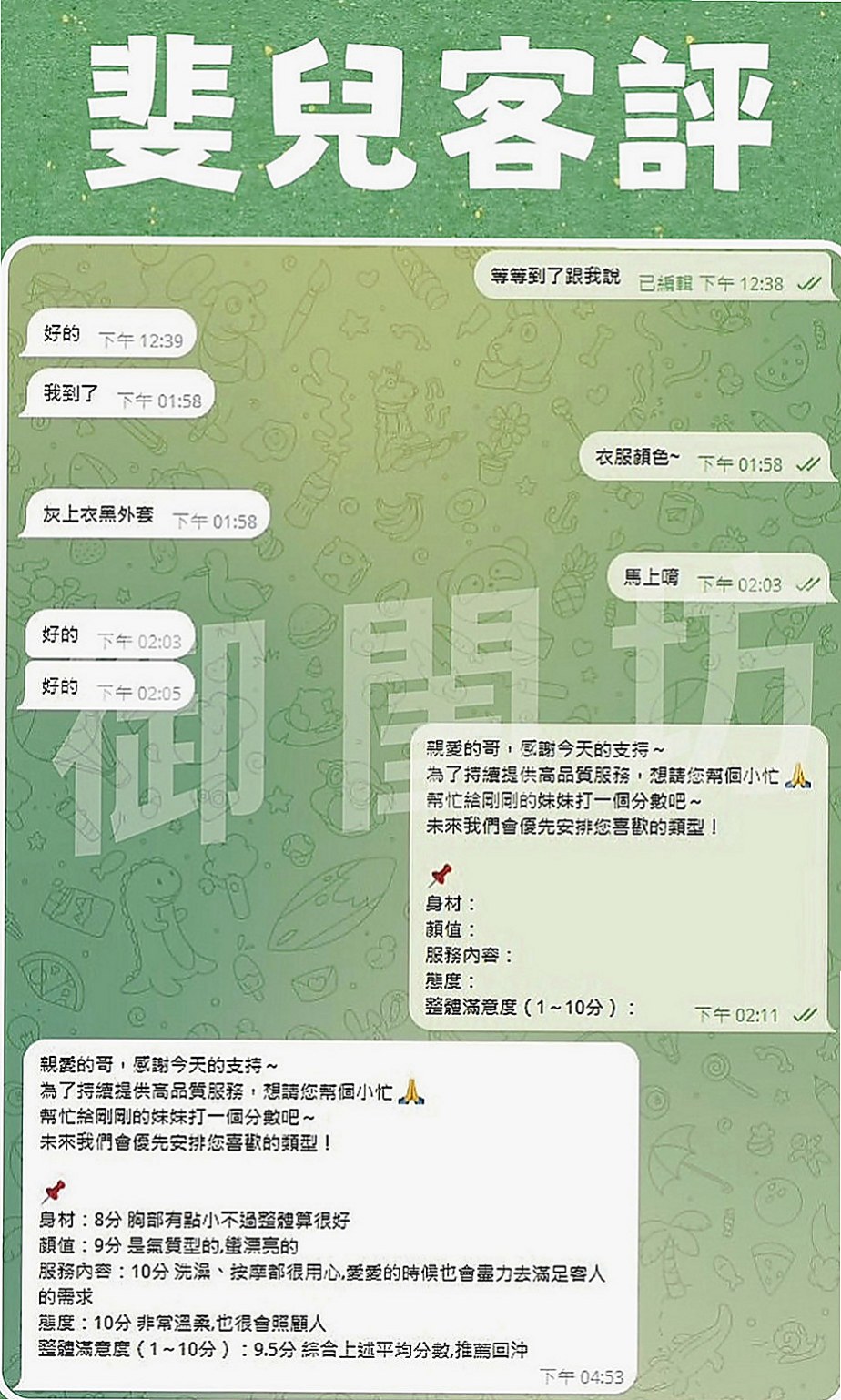 新社油壓：小叮噹 |學生|163cm|47kg|D罩杯|24歲|軟Q軟Q的胸部. 蜜穴緊水多很敏感.粉紅陰唇小巧咪 老漢推車 親親 泡澡
