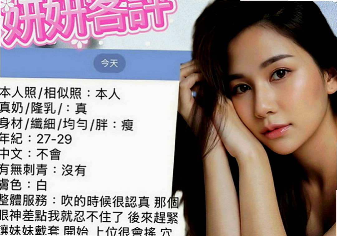 復興外約：芭拉 |瑜伽老師助理|167cm|52kg|D罩杯|19歲|誘人堅挺美胸 .服務態度佳. 、  妹妹饑渴很久了 因為要等天黑 做愛才有感覺