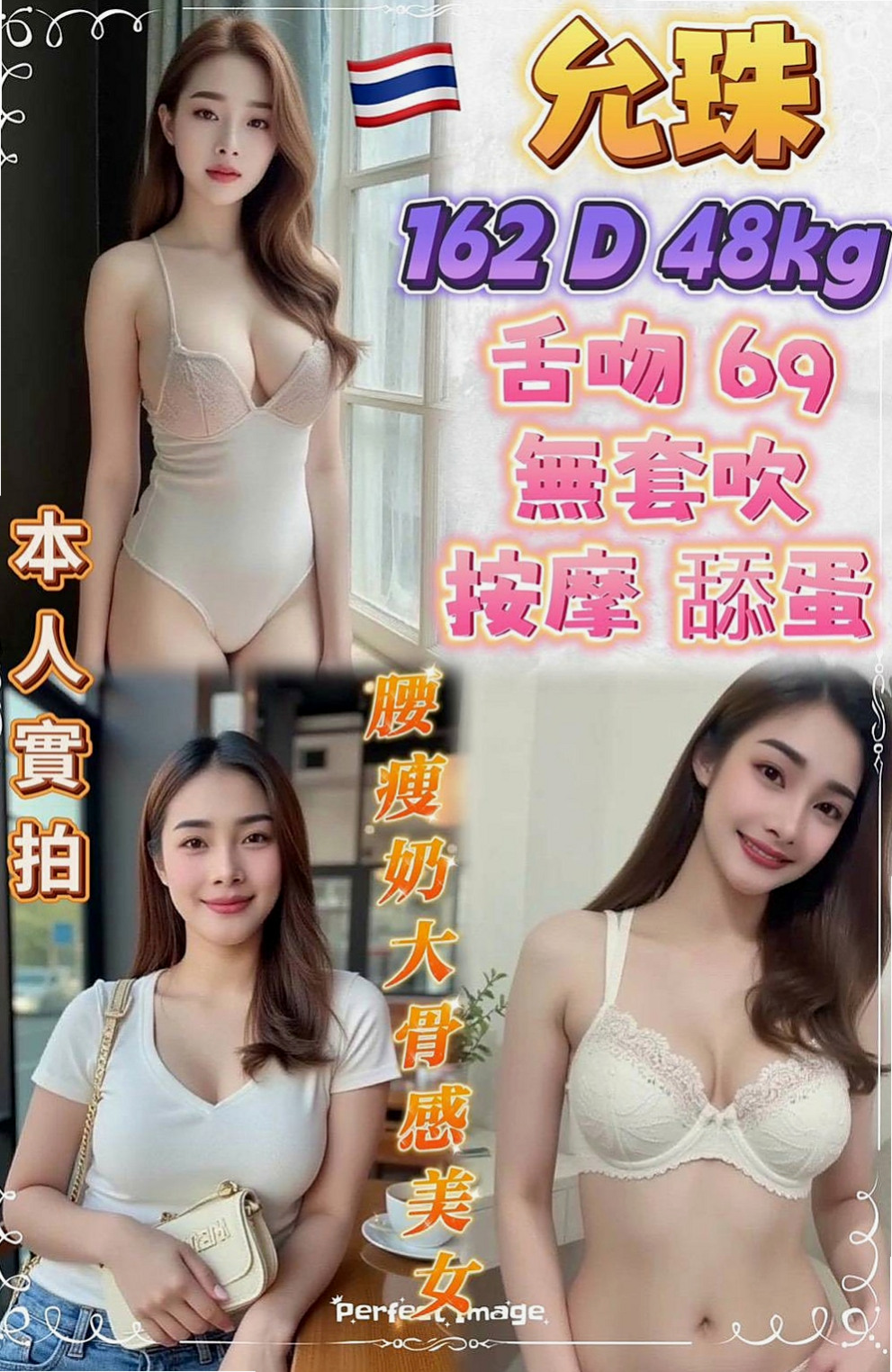 楠西叫茶：嘉伊 |交大學生妹|163cm|51kg|D罩杯|19歲|身體很敏感 花穴蜜多柔嫩緊實耐操噢！做起來簡直不要太爽