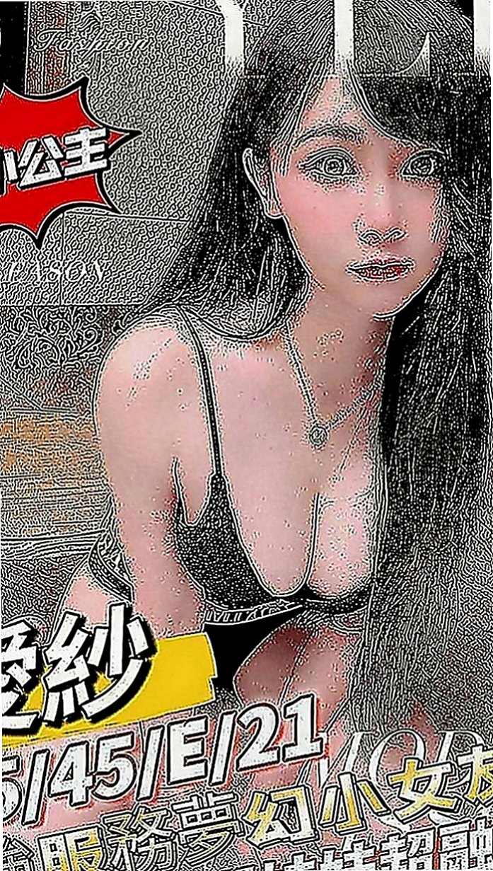 新興外約按摩：維尼 |古箏音樂老師|165cm|49kg|E罩杯|23歲|頭頭鳥鳥蛋蛋 啊!舒服~多汁敏感小穴輕輕摸就很濕潤了 扭動著腰肢
