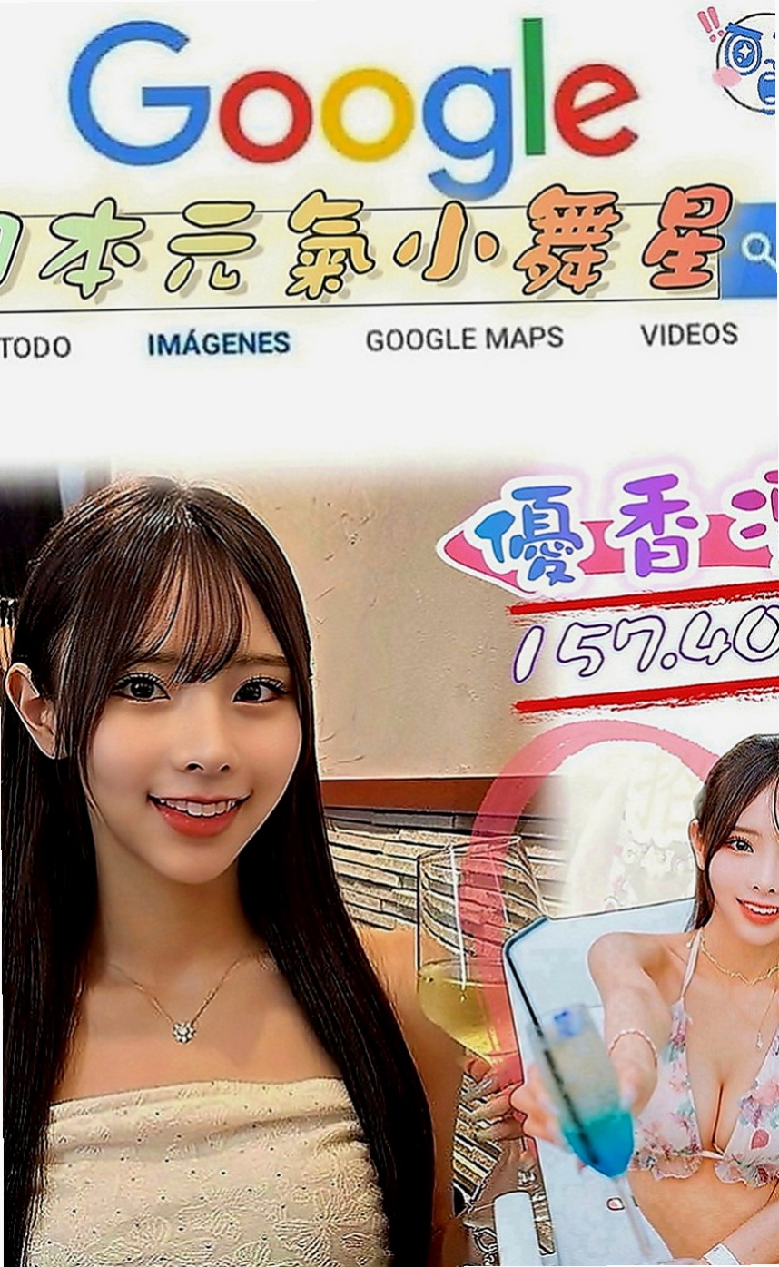 新興全套服務：童燕 |內衣模特|168cm|55kg|C罩杯|22歲|最愛一邊撫男人最堅挺的部分一邊說色色的話來挑逗 也喜歡擁有主導權，喜歡被火熱的服務哥哥們不妨試試看