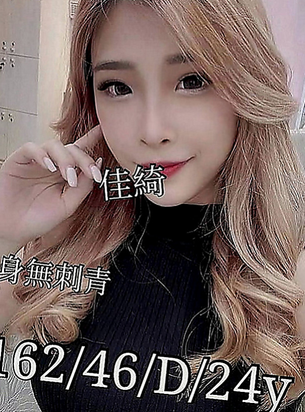 三重叫小姐：晶晶 |清純大奶學生妹|170cm|48kg|C罩杯|22歲|可奶泡 無套BJ LG 親親~  個人兼職 希望有哥哥能幫幫忙~