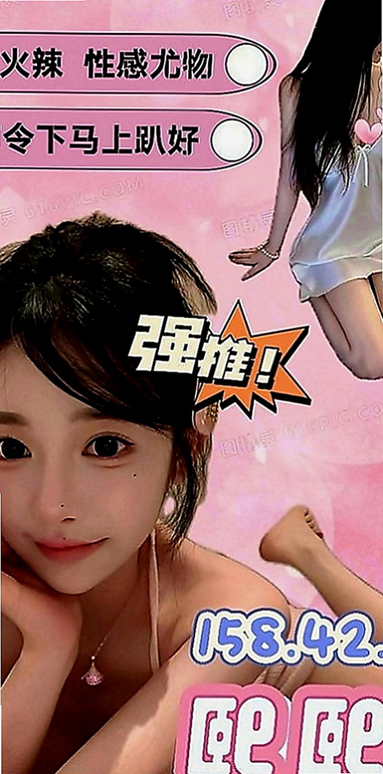 龜山外送茶坊：培南 |極品正妹|168cm|45kg|C罩杯|22歲|很會舔蛋蛋 嬌小可愛型的 皮膚很白 長相清秀 聲音甜美 皮膚白 外貌優