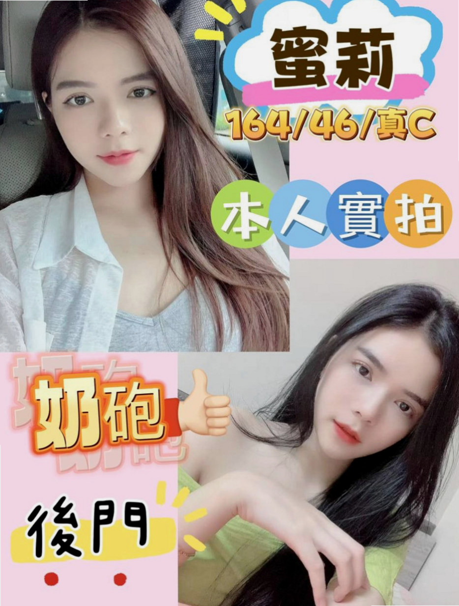 旗津叫茶：洋洋 |麻辣國中教師|163cm|52kg|D罩杯|18歲|女上男下的衝刺著 搭配她羞澀的喘息 淫蕩的叫聲  超甜美可愛 嗲嗲聲音粉有女初戀般的FU粉紅內在