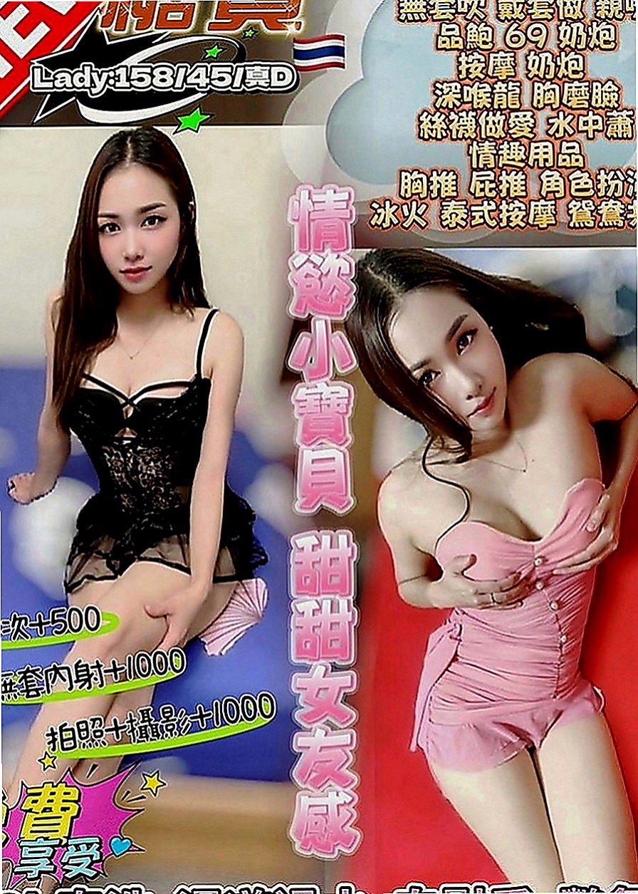 新屋八大娛樂網：雅尼 |女大學生|169cm|48kg|C罩杯|21歲|做完之後時間足夠的話會主動的幫你清洗身體 一起泡澡