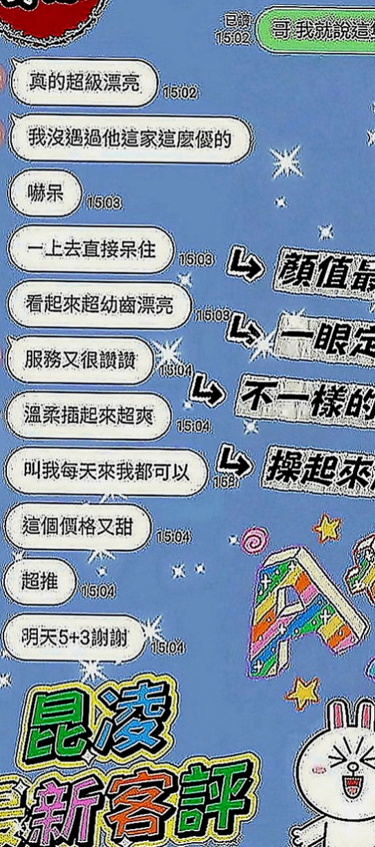 台東外送茶莊：靜子 |兼職的表妹|163cm|52kg|C罩杯|20歲|可舌吻可69式 #穴穴粉嫩多汁#可吸可舔  嬌小性欲強 她說最近咪咪總是很癢 想要被舔