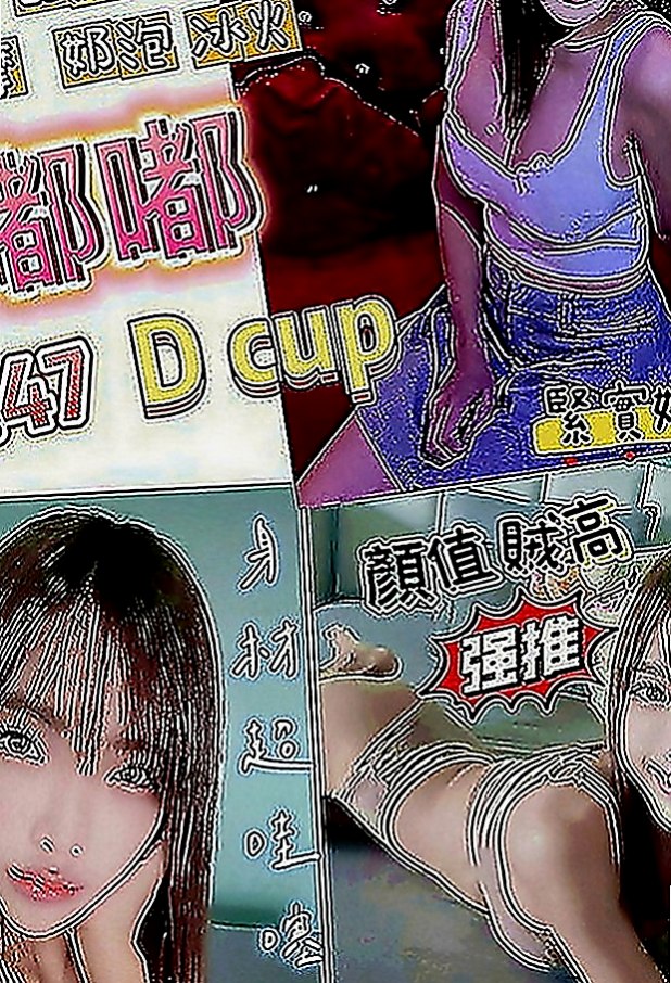 內門小姐外約：佳迪 |性感尤物|166cm|43kg|D罩杯|23歲|超級淫蕩的叫床聲音~安洋 最喜歡爬在男人的身上 從上到下 從下到上舔遍你的全身