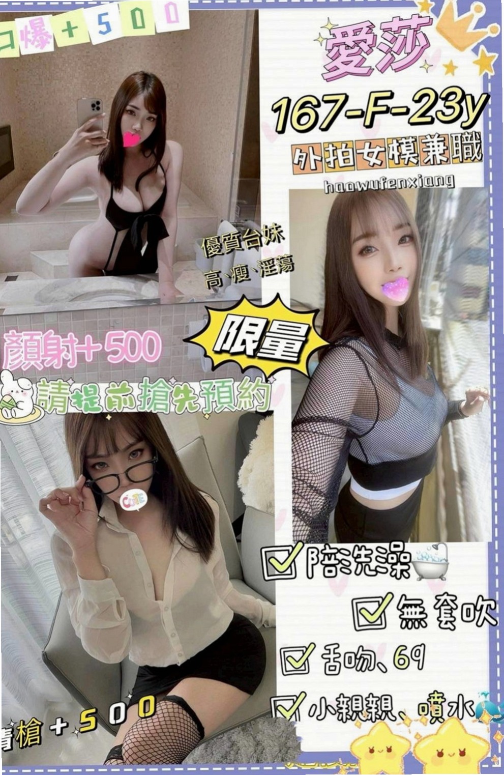 金山八大娛樂網：于晴 |魅惑輕熟女|166cm|45kg|C罩杯|22歲|中間的小豆豆出的完全是水 自慰的叫床聲音很咩