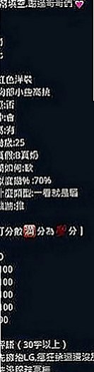 鹽埕外送茶莊：錢妮 |單親人妻媽媽|168cm|52kg|C罩杯|18歲|尺度大可以奶泡 讓你享受不一樣的尋愛之旅   喜歡玩角色扮演各種風格都可以駕馭的很好