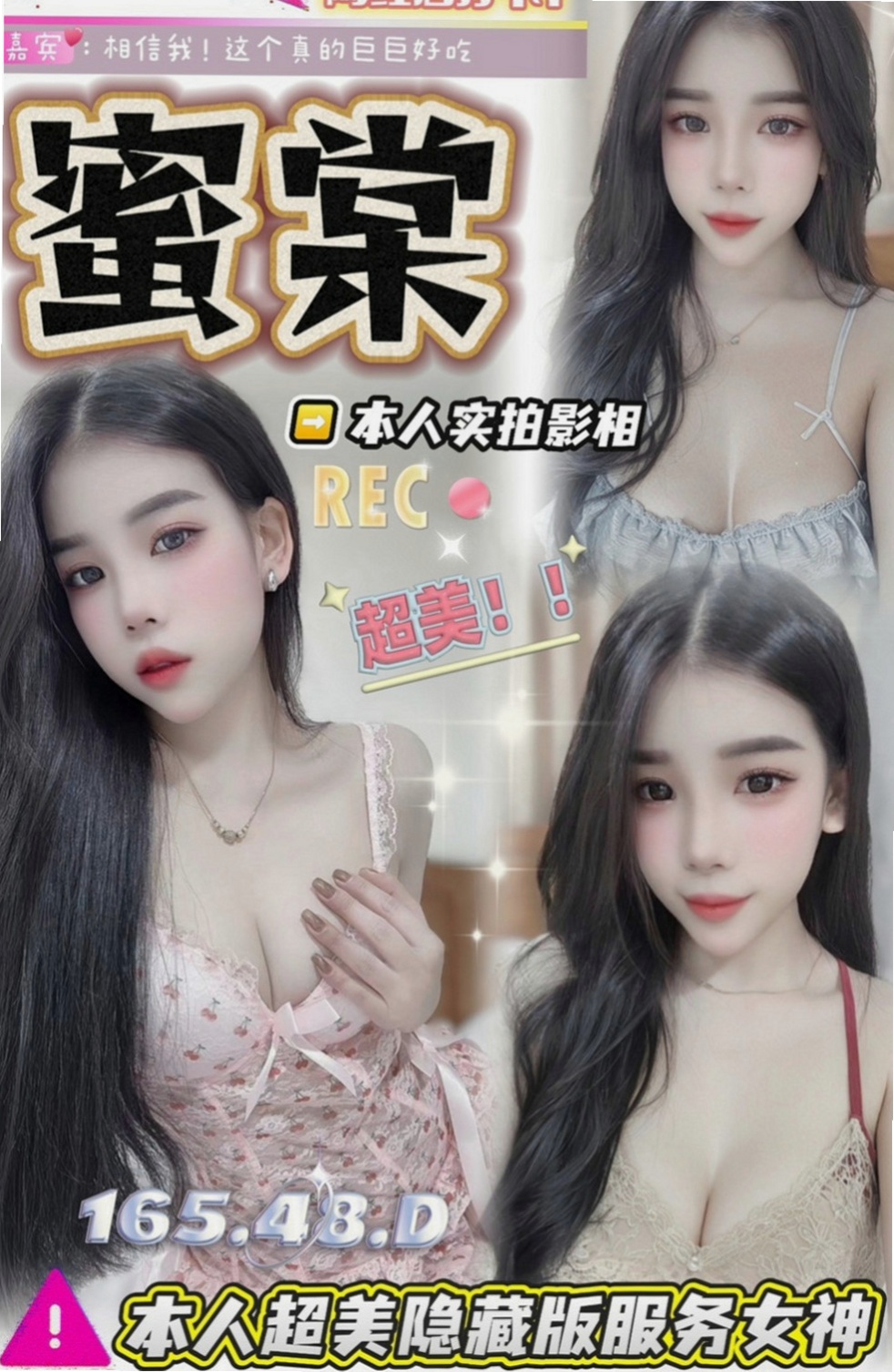 萬里外約：瑋琪 |新妹試車|163cm|49kg|C罩杯|19歲|想要找尋能跟 她一起瘋狂玩樂的夥伴們  絕對不能錯過這個機會跟妹妹一起瘋狂愛