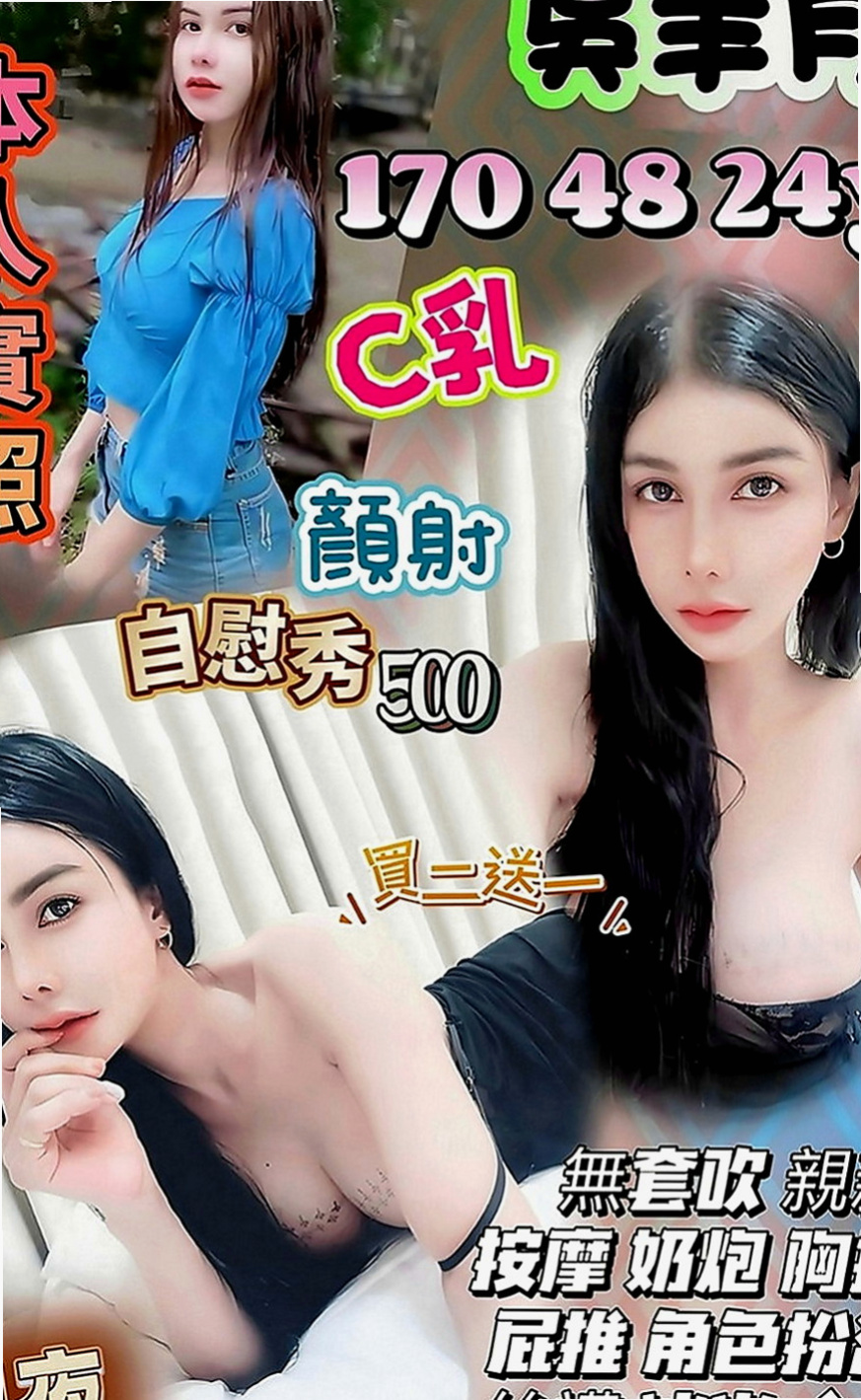 新莊好茶：喬喬 |美腿學生|165cm|46kg|E罩杯|18歲|脫完衣服還趴在窗戶邊把屁股翹起來讓我從後面抱住她 lg 她的嘴唇舌頭