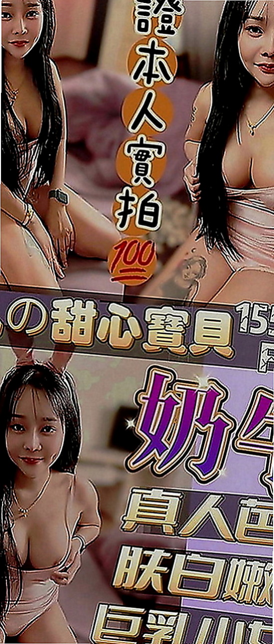 高雄外約茶|外約按摩：靜璿 |跆拳道館女學員|169cm|46kg|C罩杯|21歲|帥氣不失性感的直率女生~臉蛋很水  MM服務:親嘴 按摩 共浴 作愛